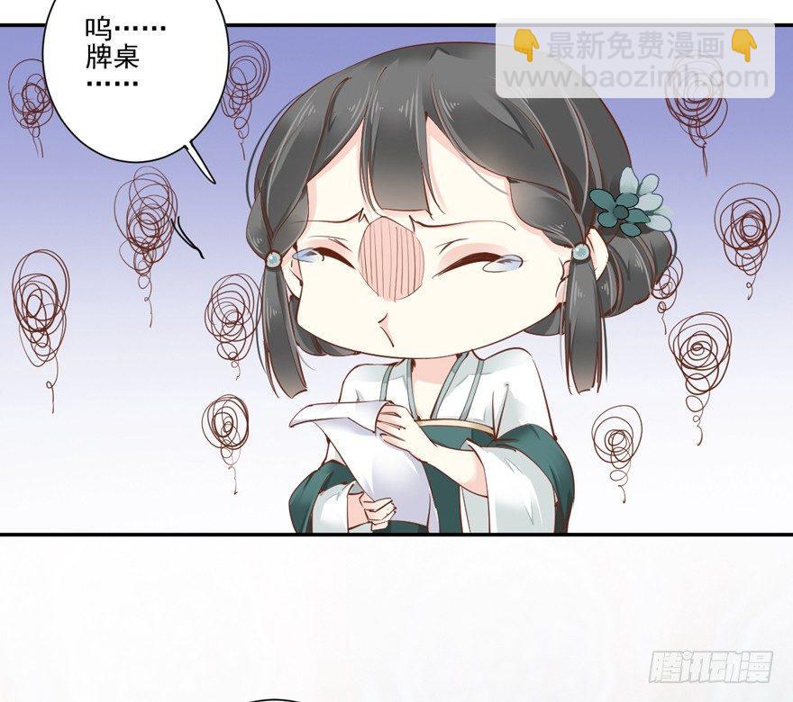 第三十五话（上）-第73话