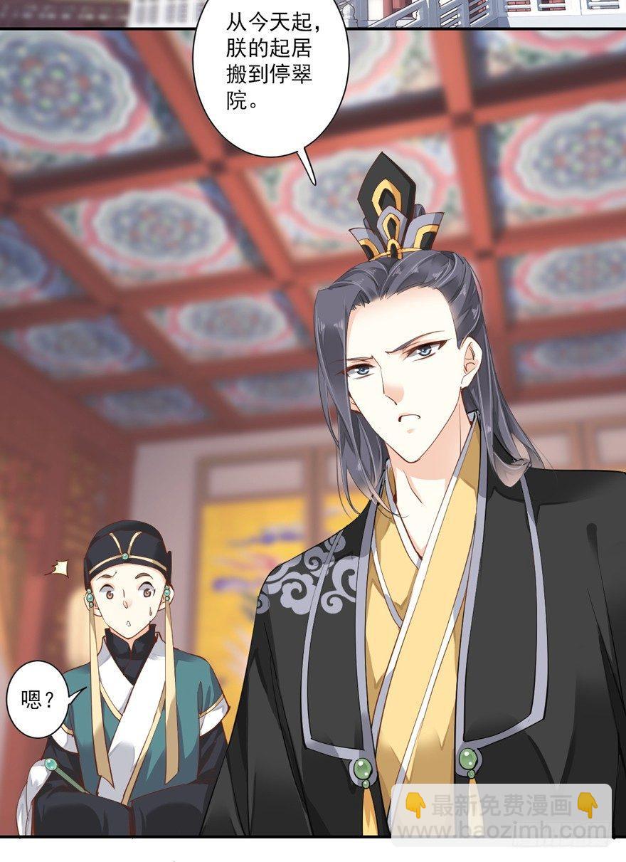 第三十五话（上）-第73话