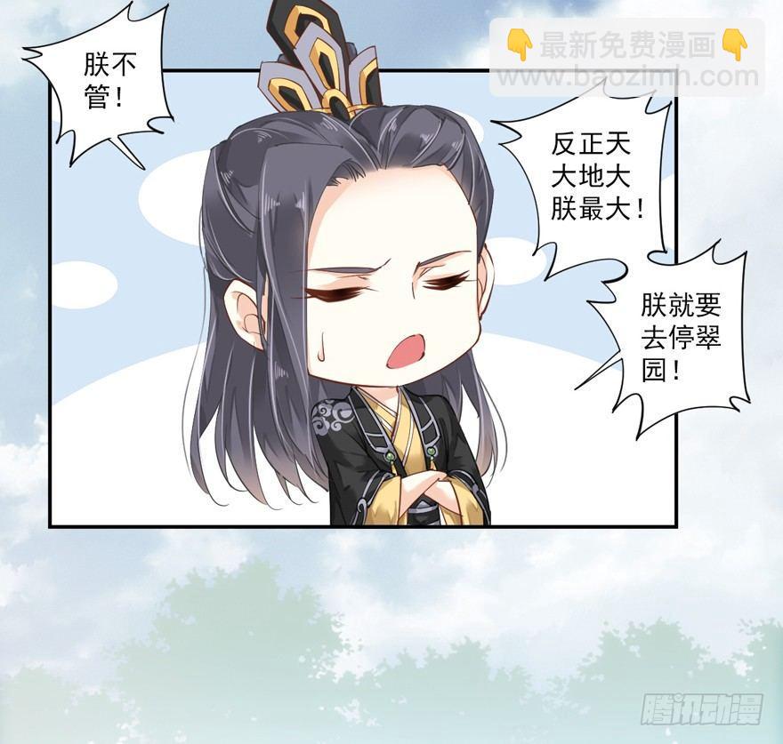 第三十五话（上）-第73话