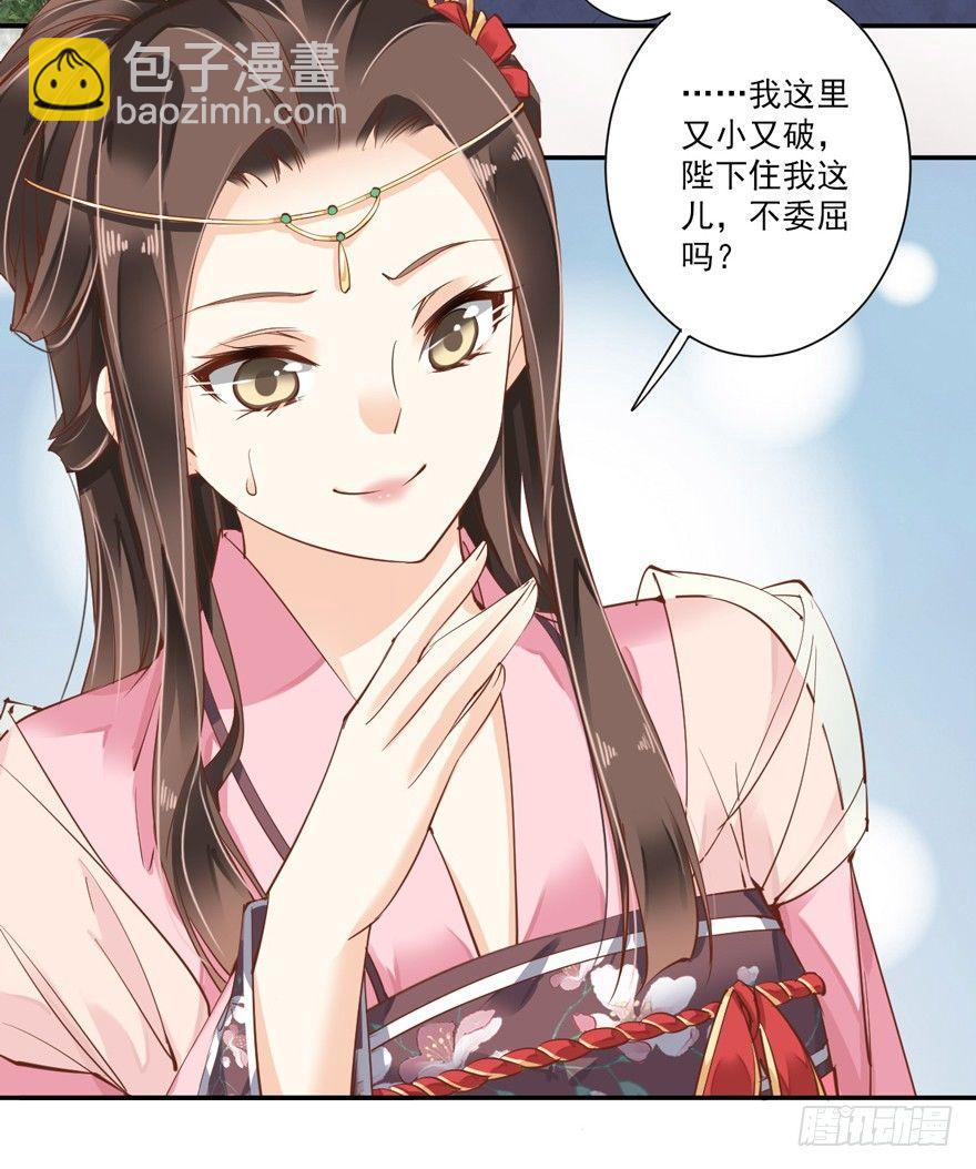 第三十五话（上）-第73话