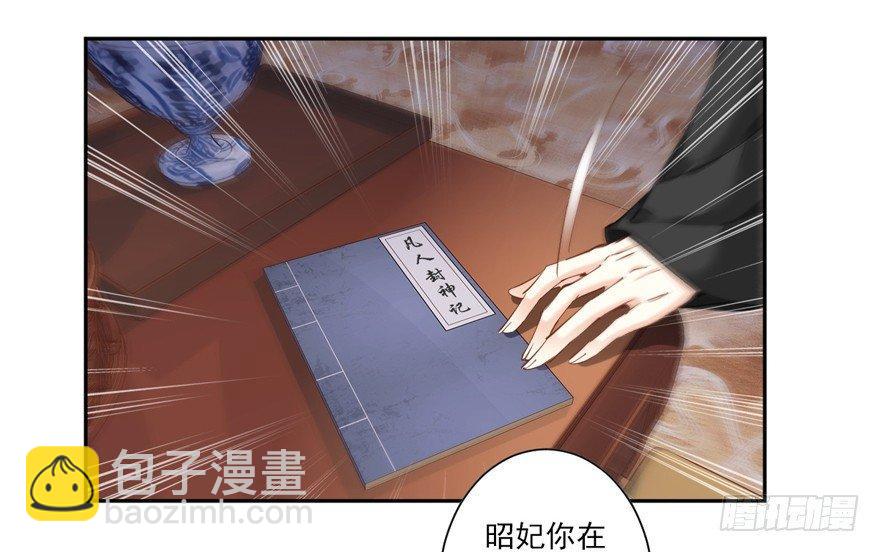 第三十六话（上）-第75话