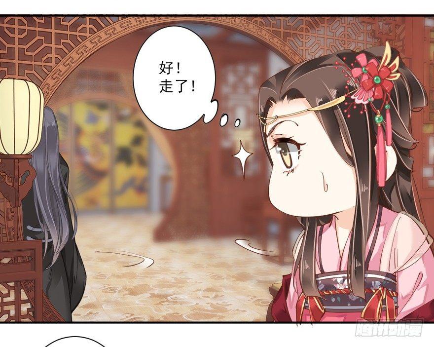 第三十六话（上）-第75话