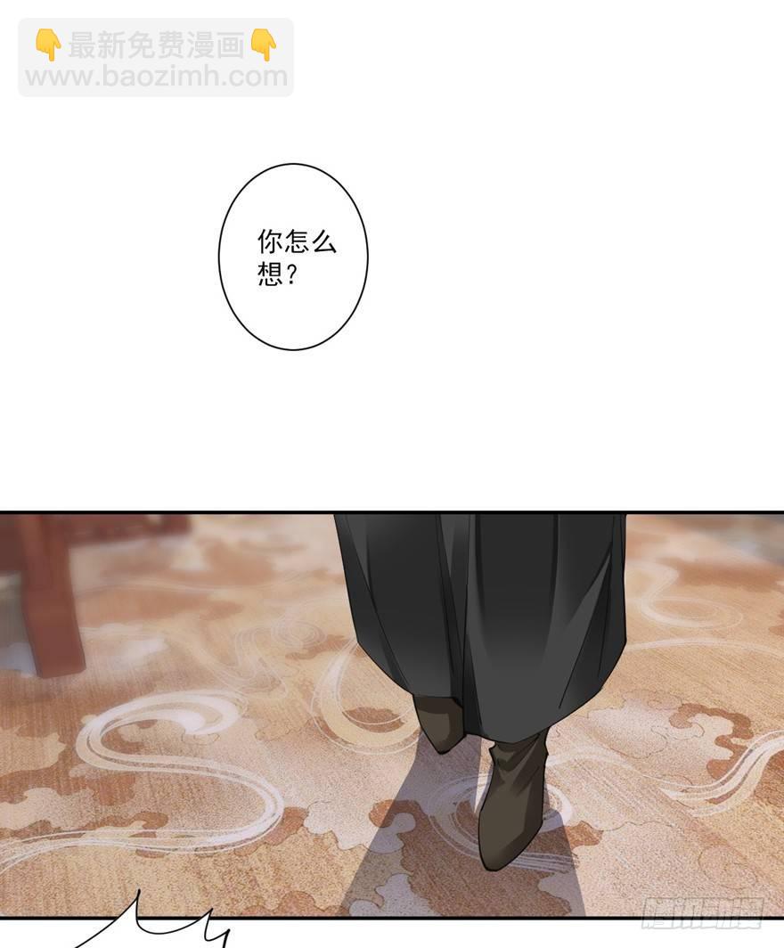 第三十六话（上）-第75话