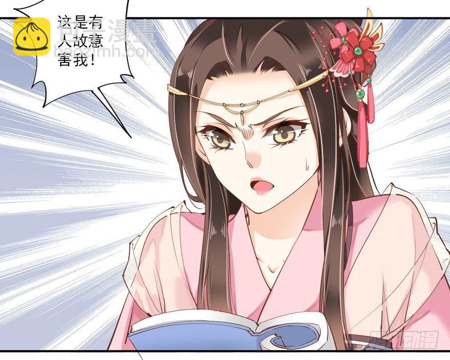 第三十六话（上）-第75话