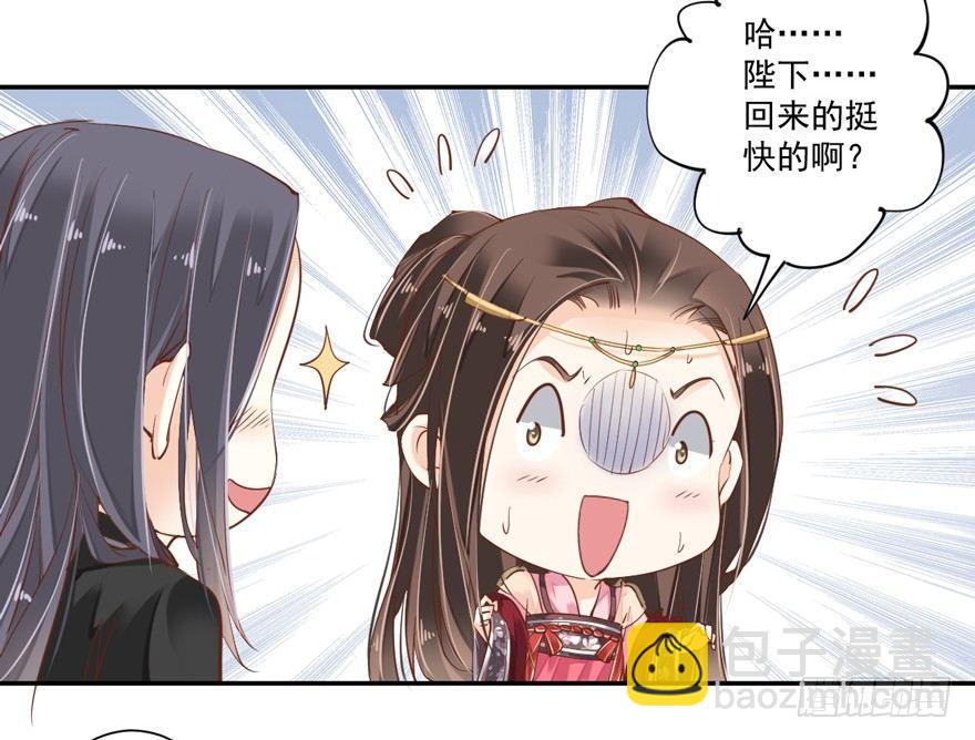 第三十六话（上）-第75话