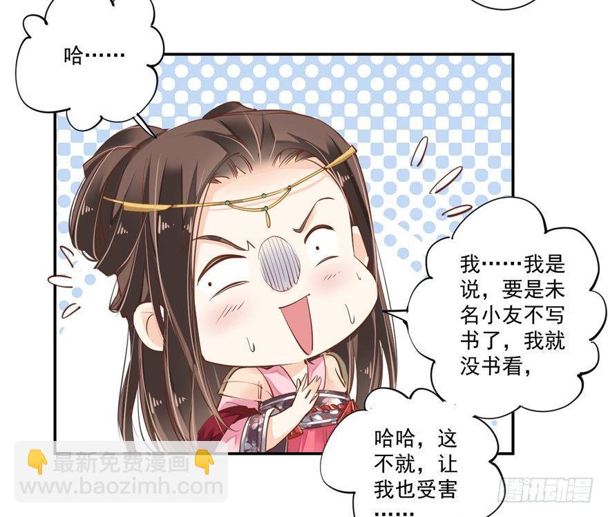 第三十六话（上）-第75话