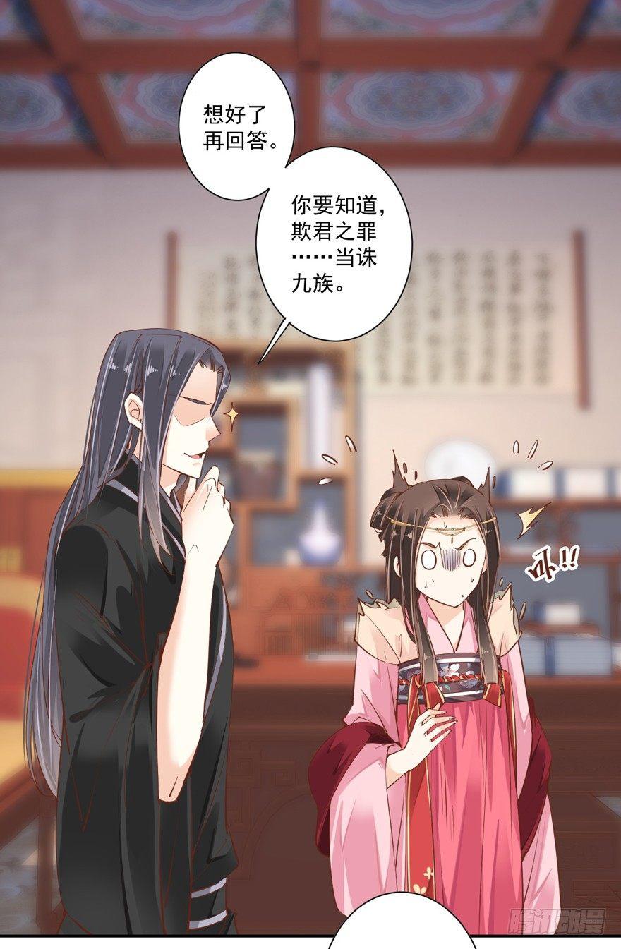 第三十六话（上）-第75话