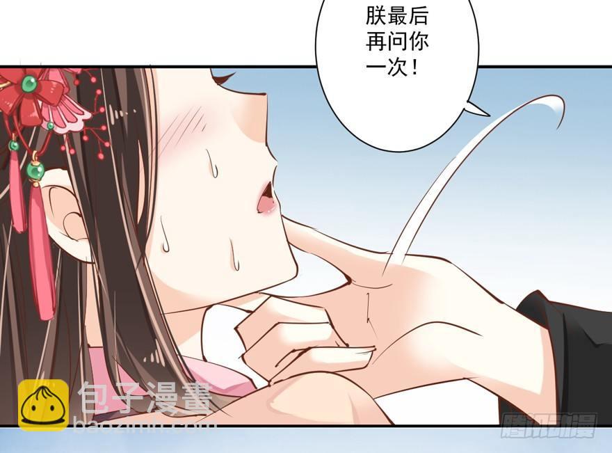 第三十六话（上）-第75话