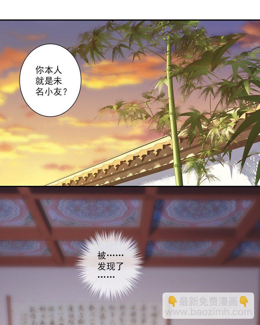 第三十六话（上）-第75话