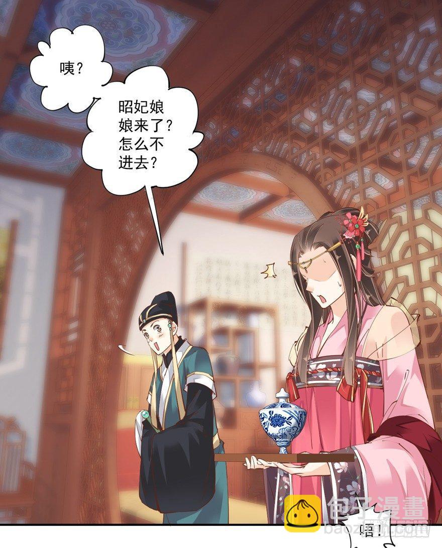 第三十六话（上）-第75话