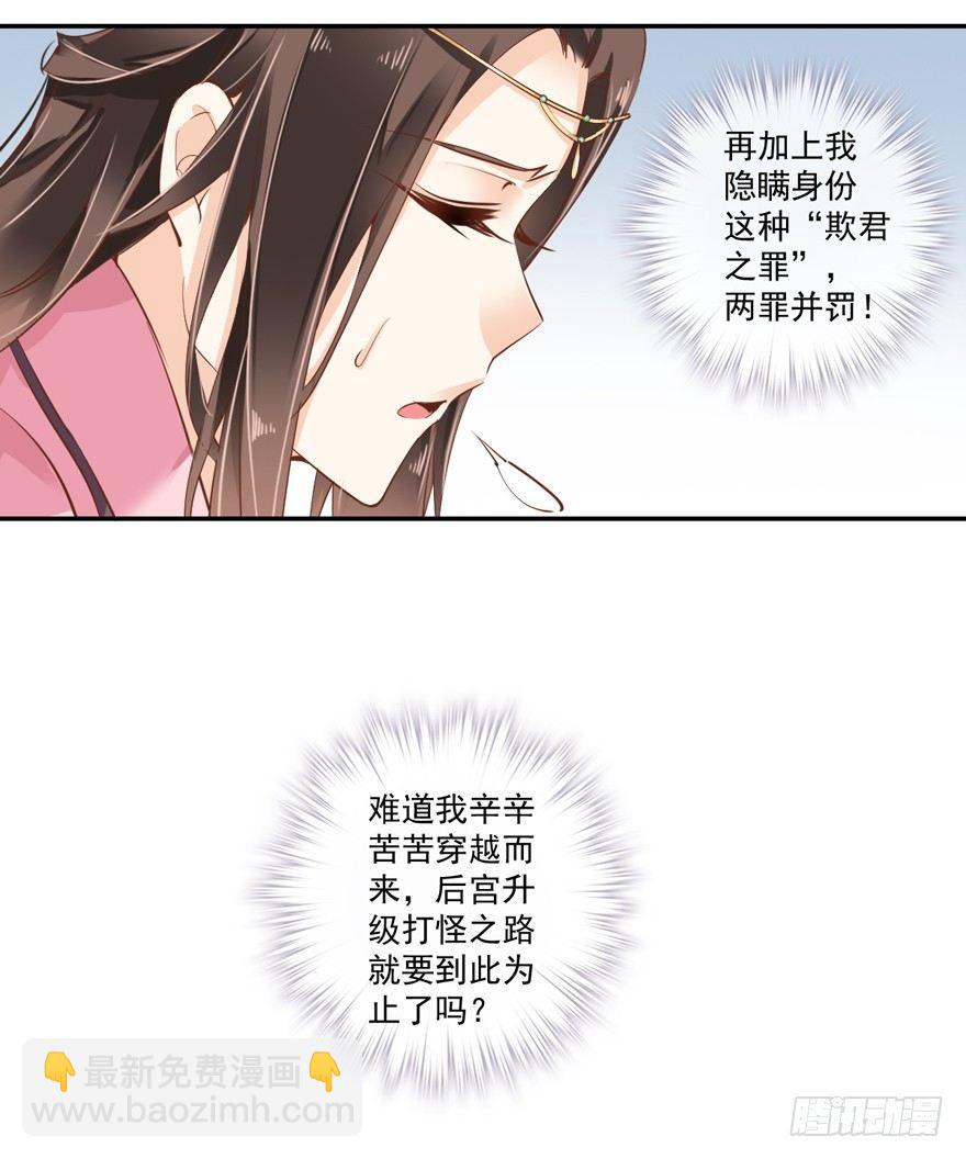 第三十六话（上）-第75话