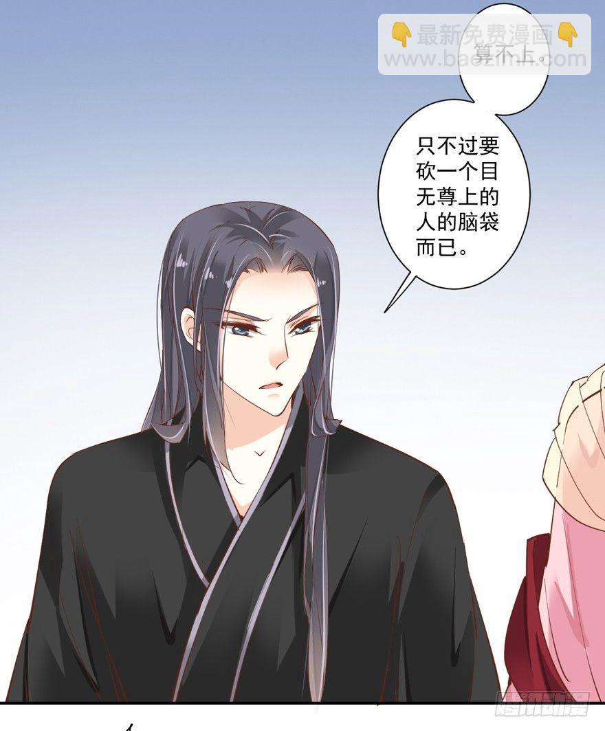 第三十六话（上）-第75话