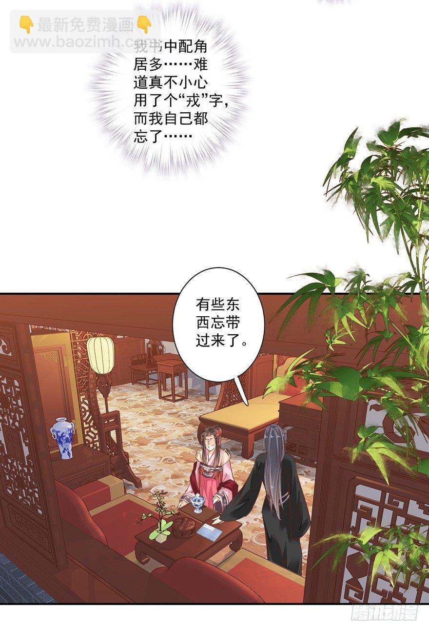 第三十六话（上）-第75话