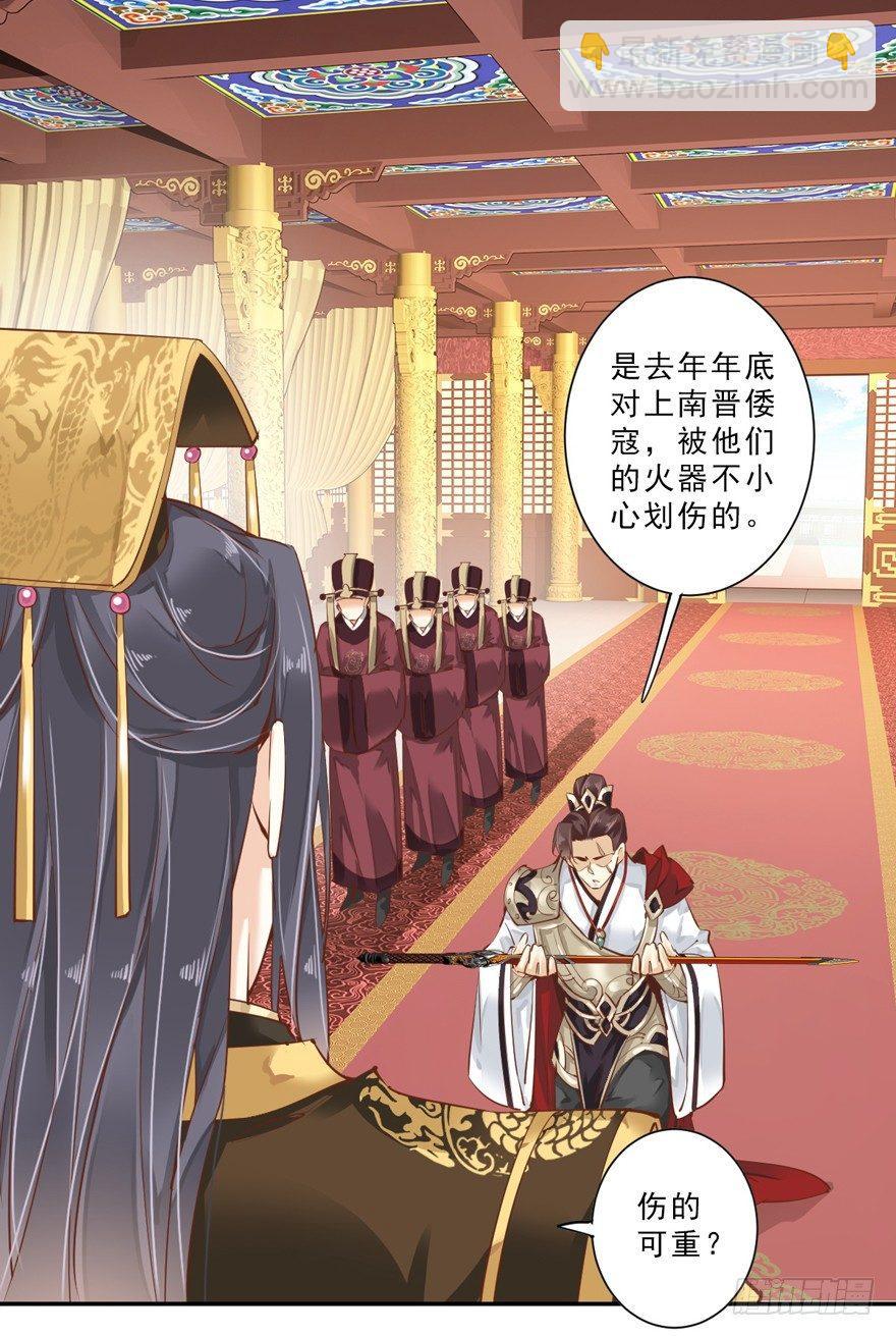 第三十七话（上）-第77话