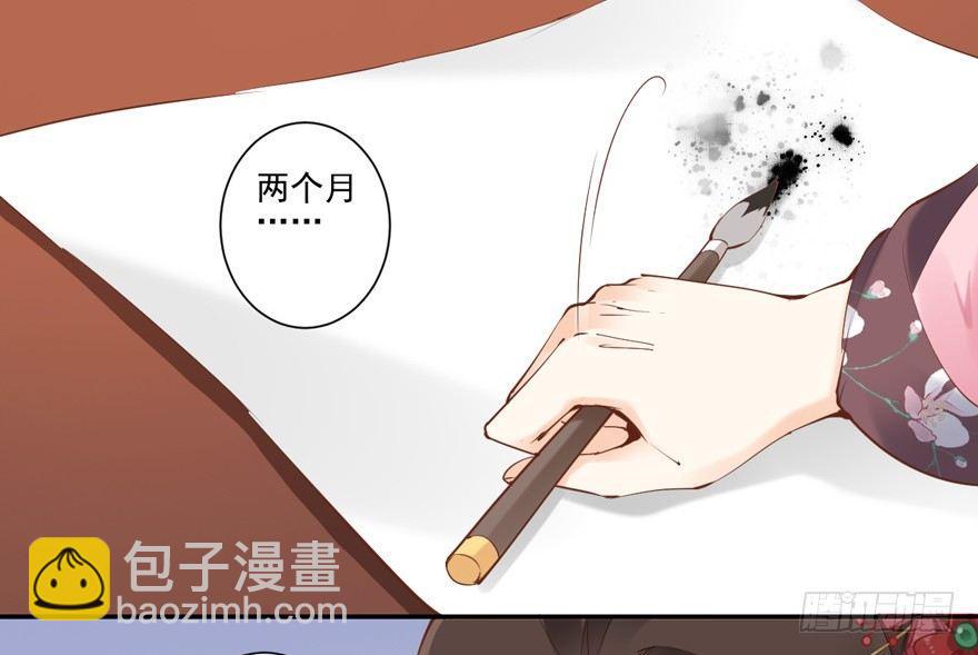 第三十七话（上）-第77话