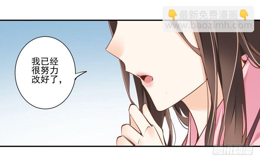 第三十八话（上）-第79话