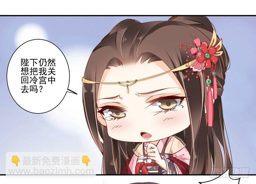 第三十八话（上）-第79话