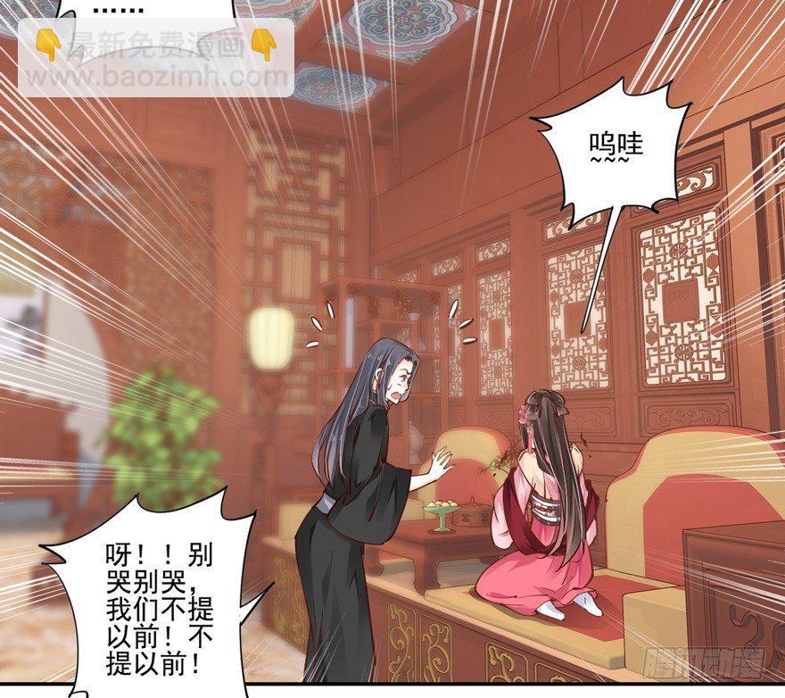 第三十八话（上）-第79话