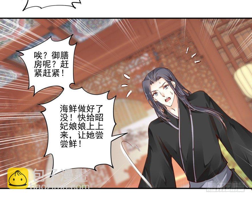 第三十八话（上）-第79话