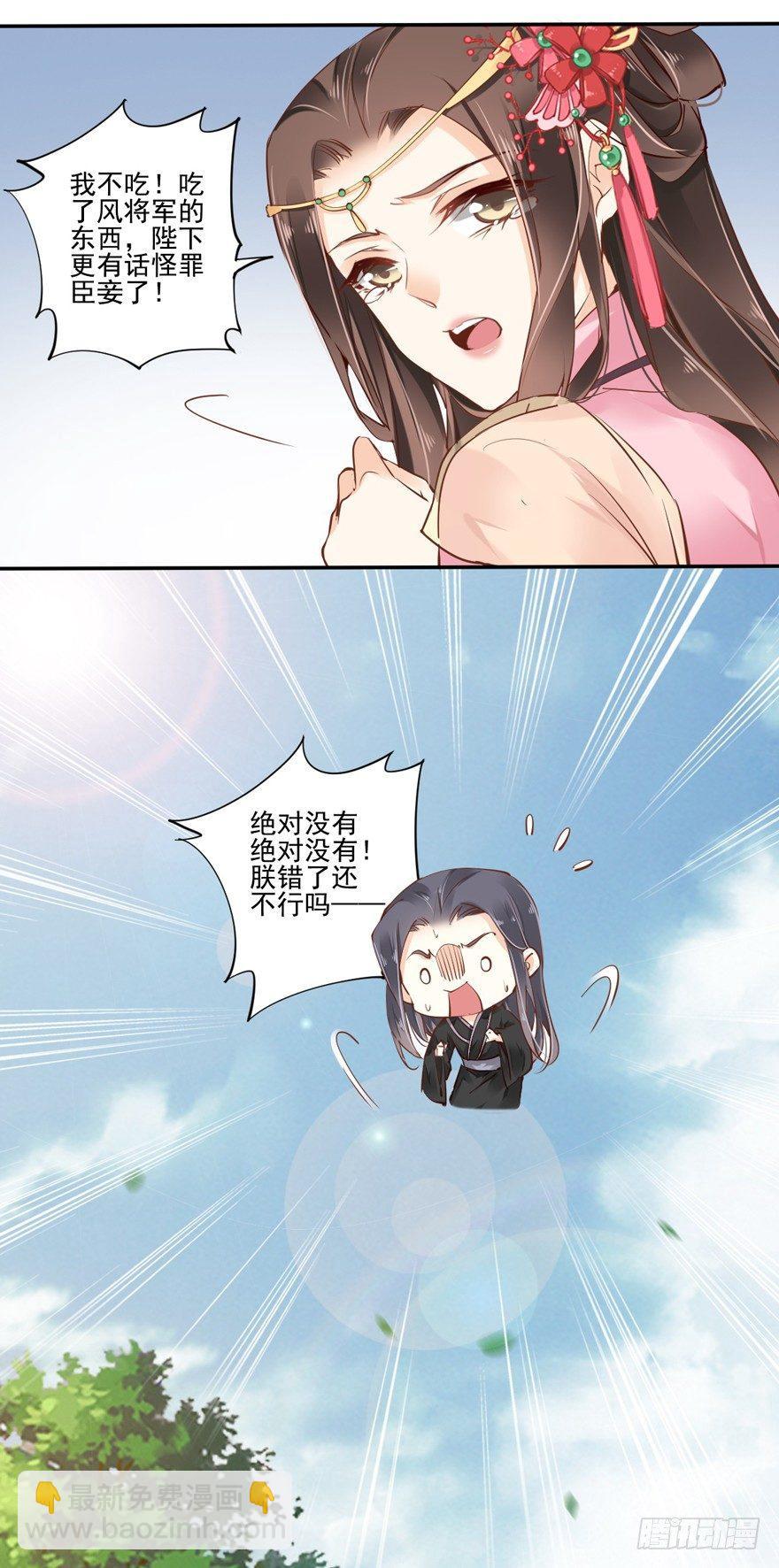 第三十八话（上）-第79话