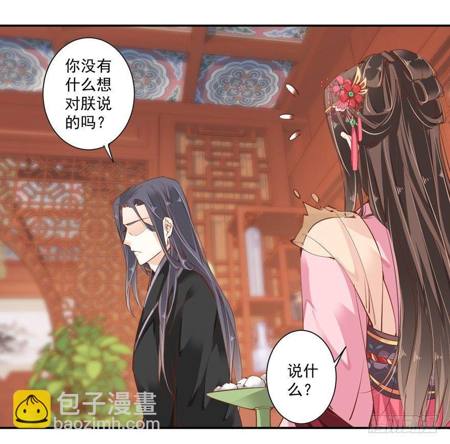 第三十八话（上）-第79话