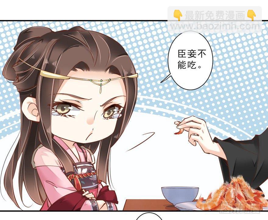 第三十八话（上）-第79话