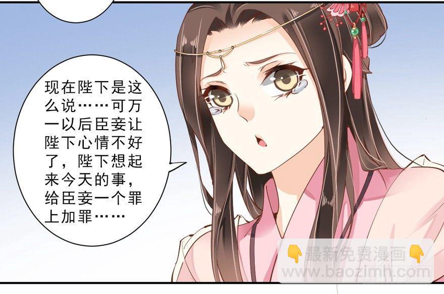 第三十八话（上）-第79话