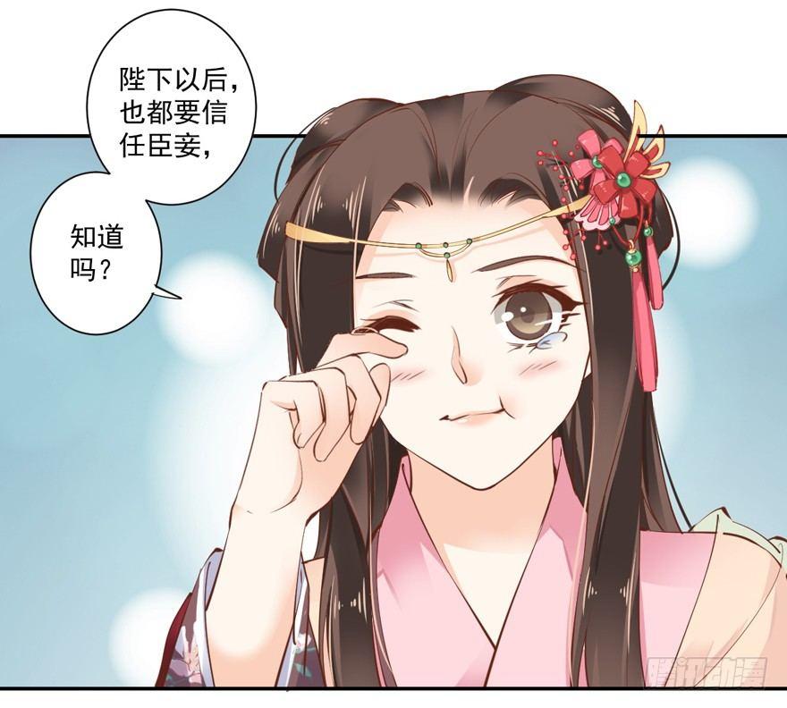 第三十八话（上）-第79话