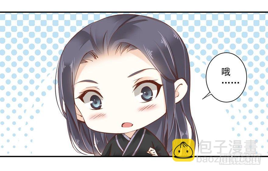 第三十八话（上）-第79话