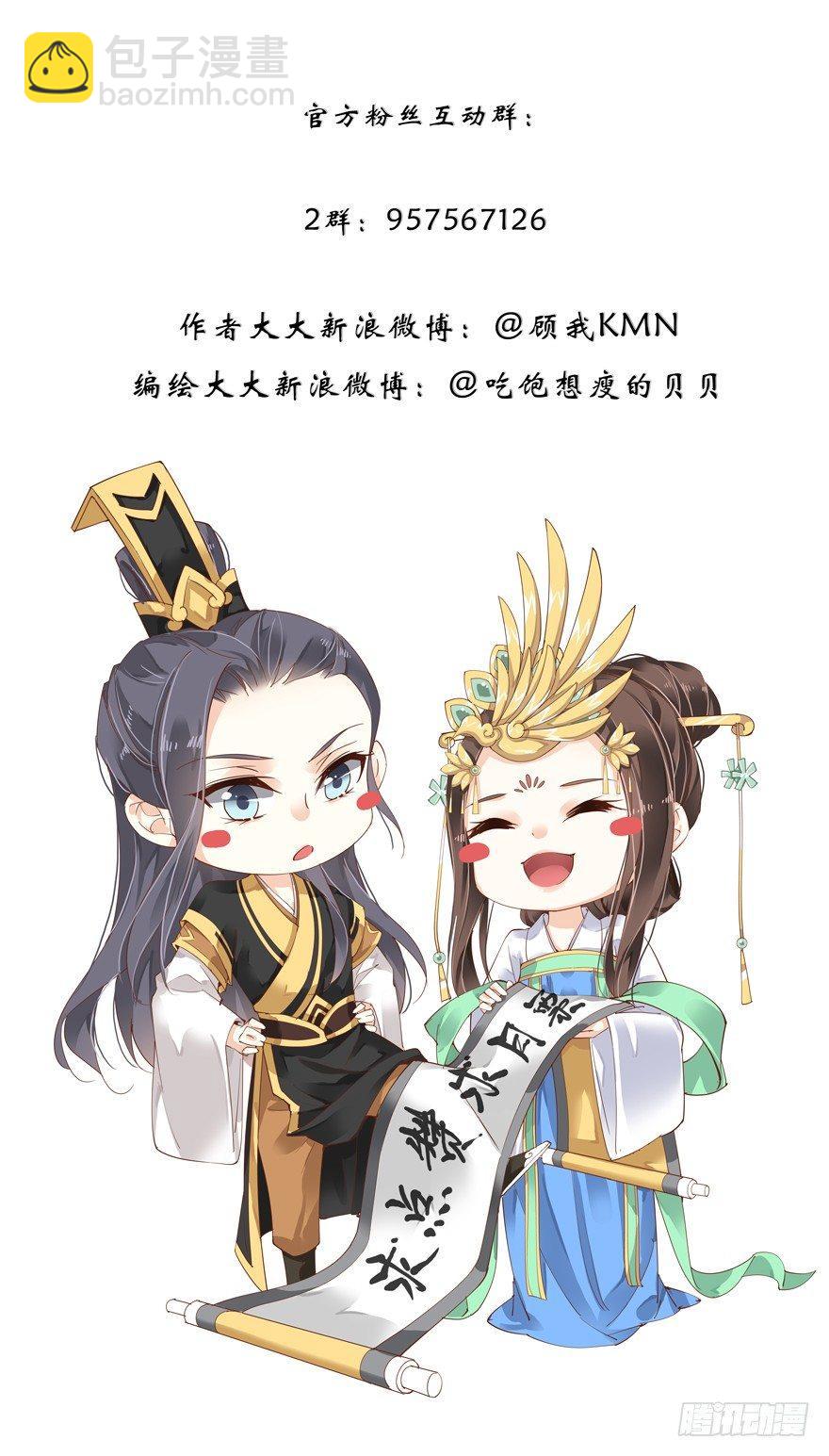 第三十八话（上）-第79话