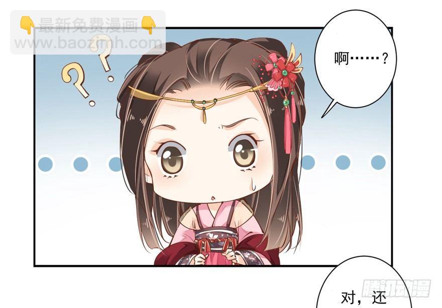 第三十八话（上）-第79话