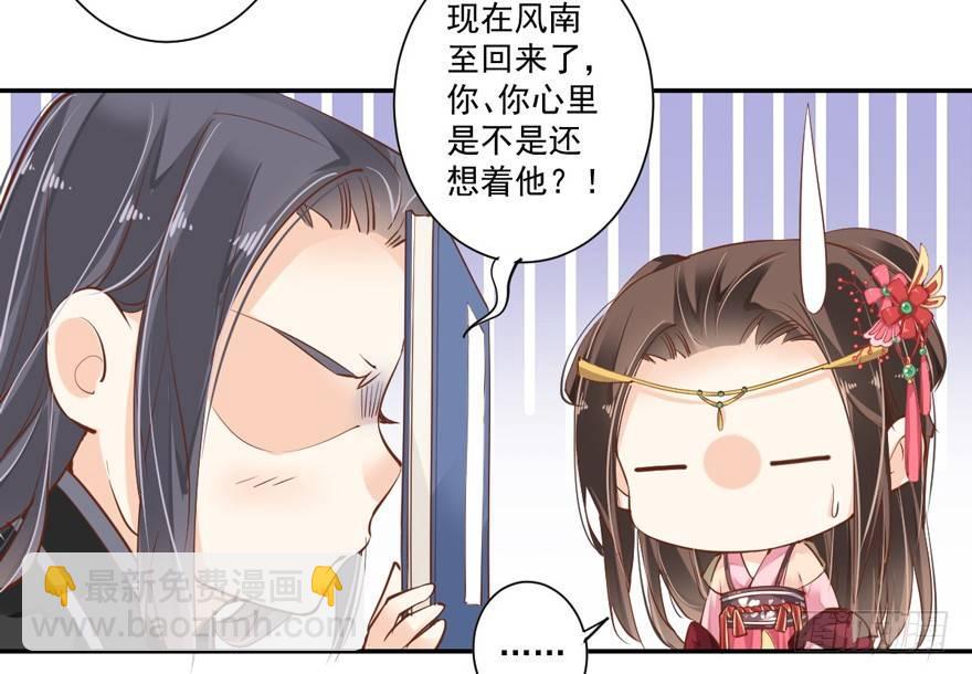 第三十八话（上）-第79话