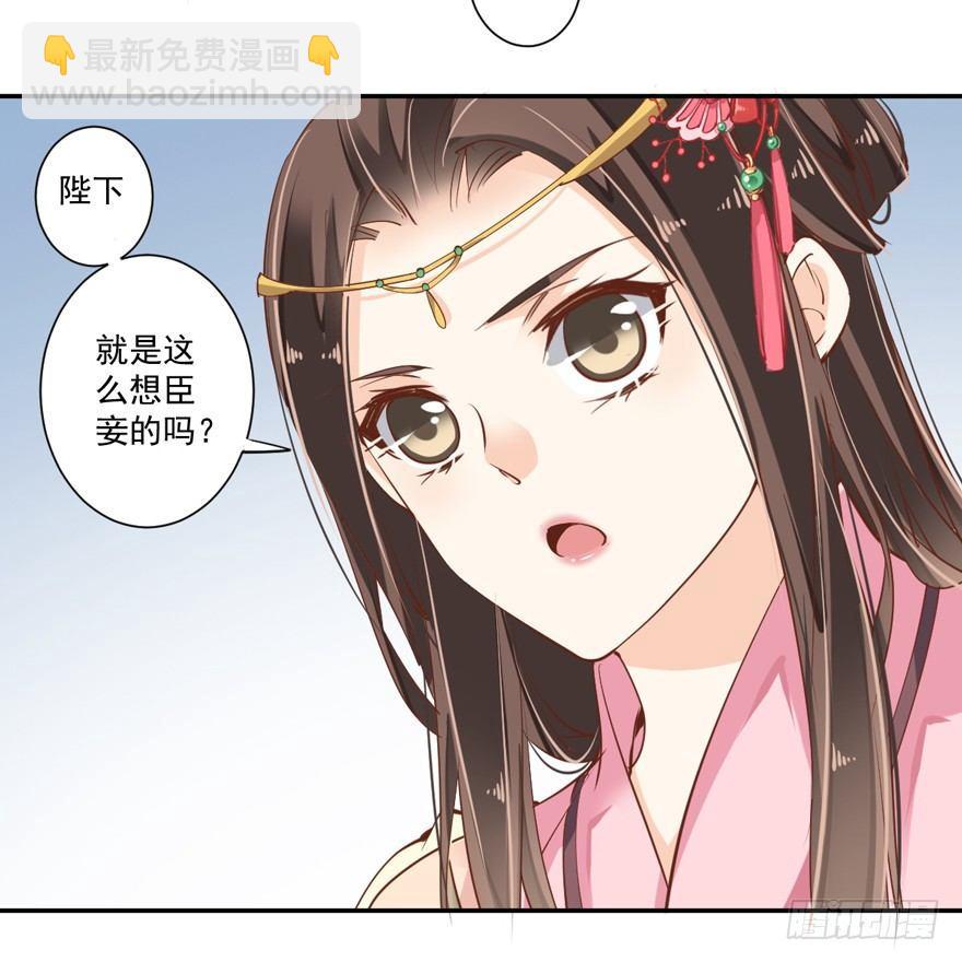 第三十八话（上）-第79话