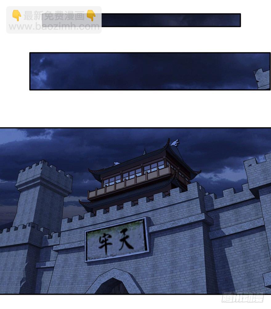 等你对质-第9话