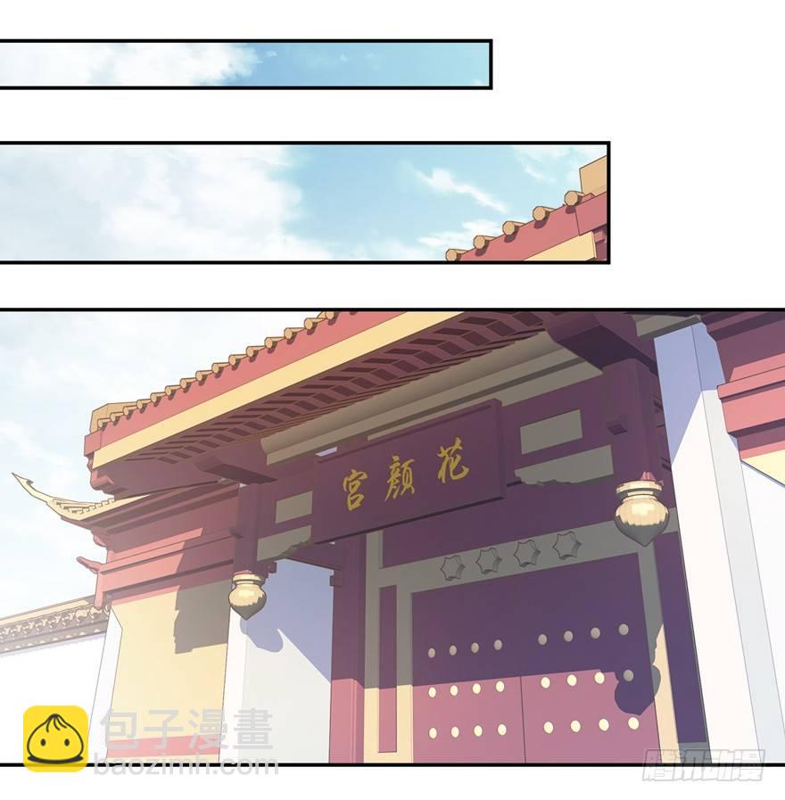 第三十九话（上）-第81话