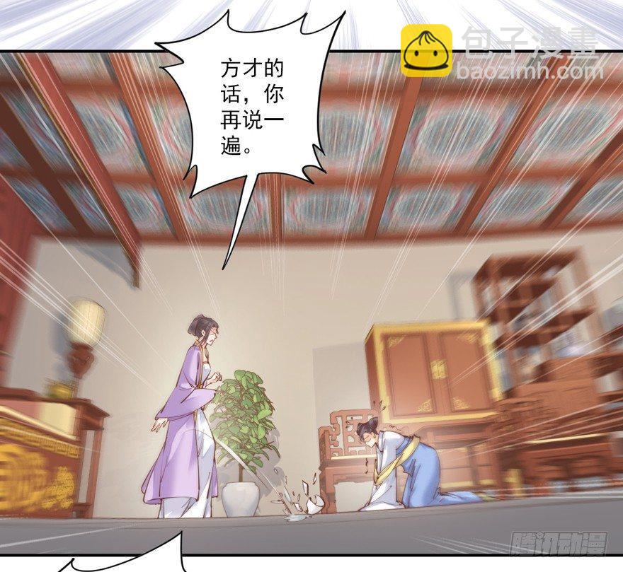 第三十九话（上）-第81话