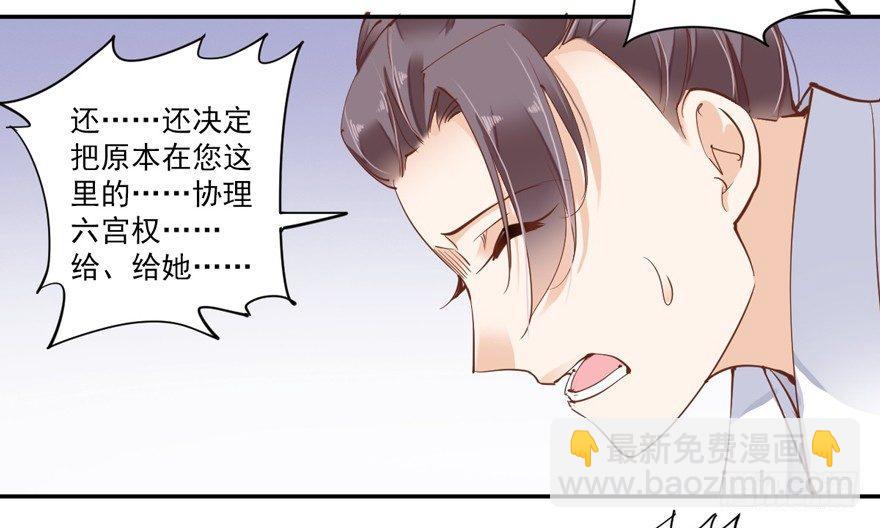 第三十九话（上）-第81话