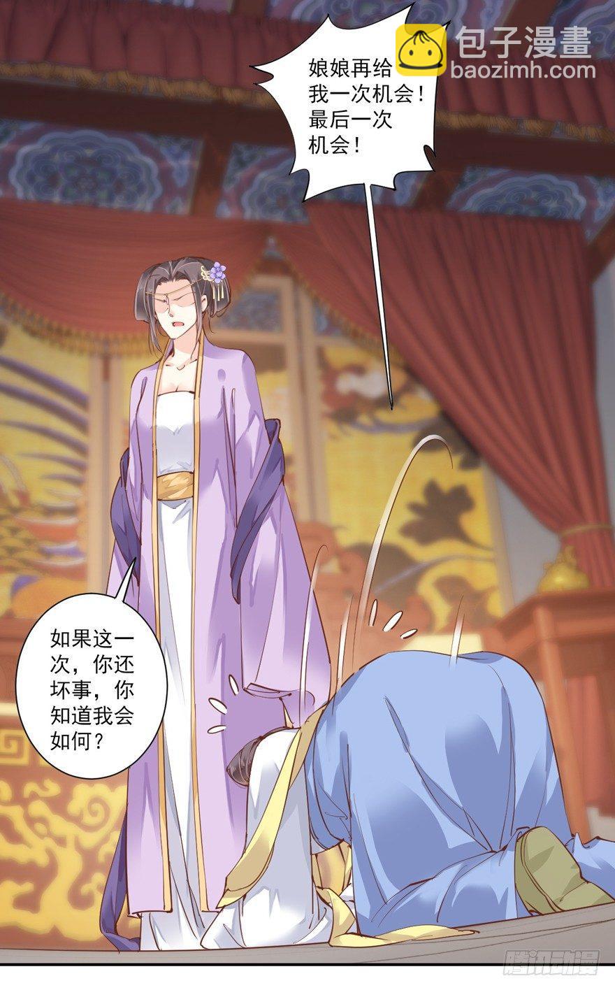 第三十九话（上）-第81话