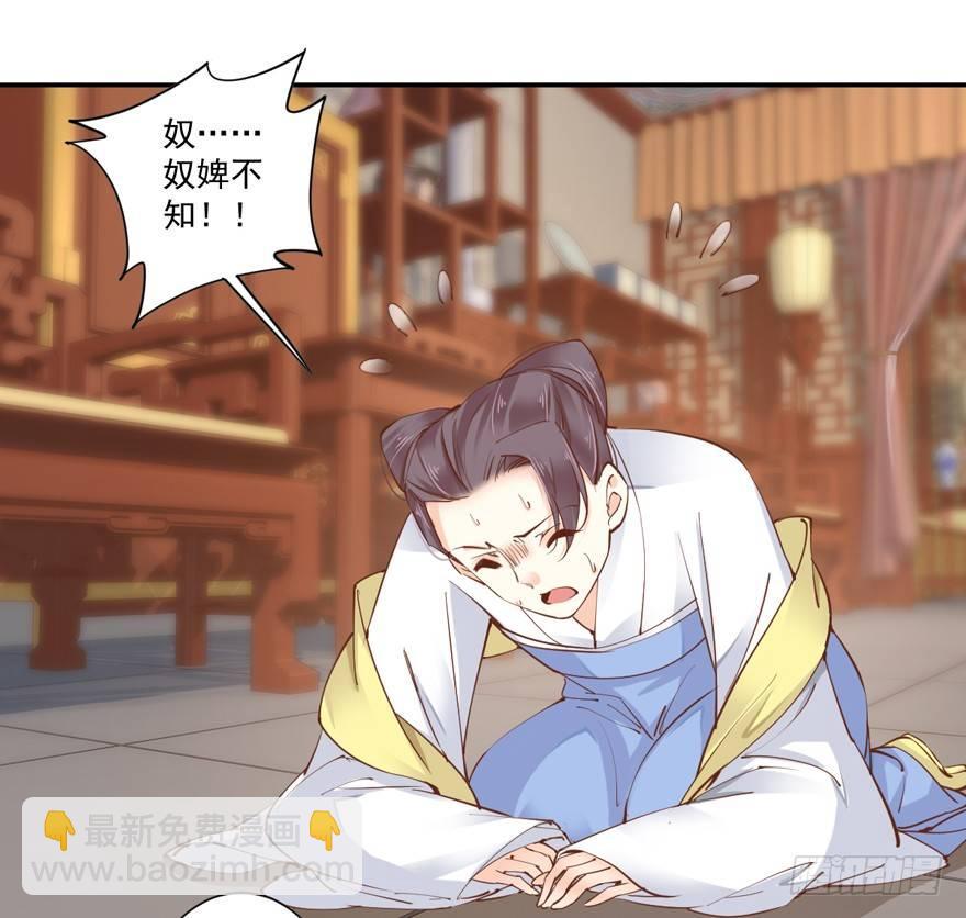 第三十九话（上）-第81话