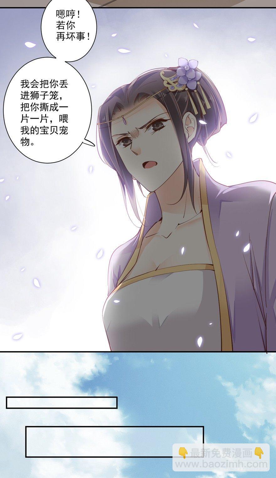 第三十九话（上）-第81话