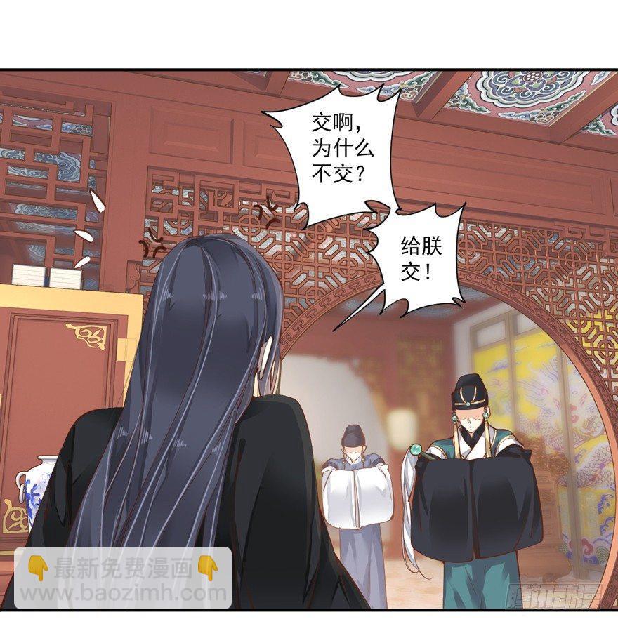 第三十九话（上）-第81话