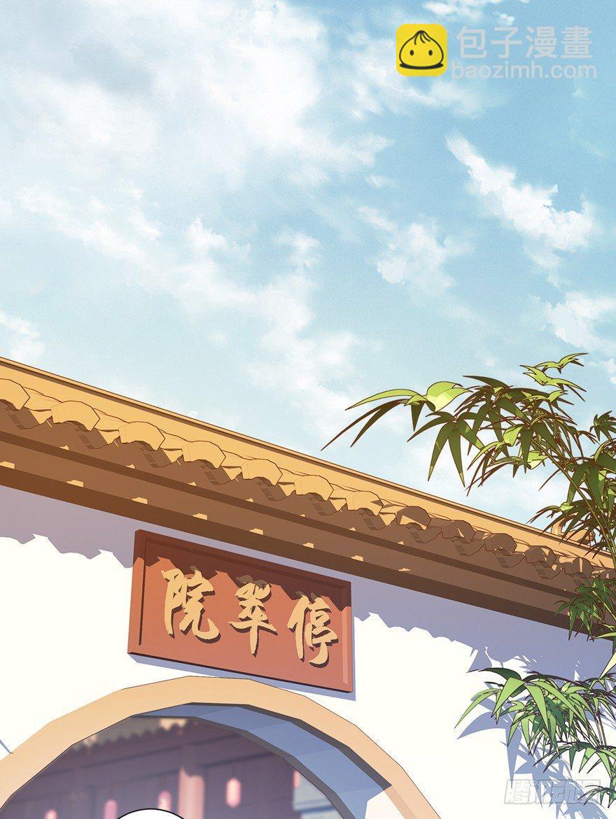 第三十九话（上）-第81话