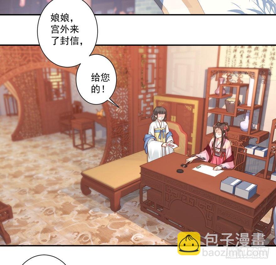 第三十九话（上）-第81话