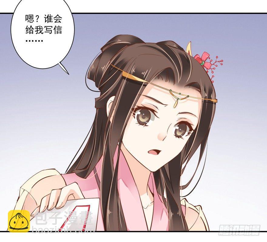 第三十九话（上）-第81话