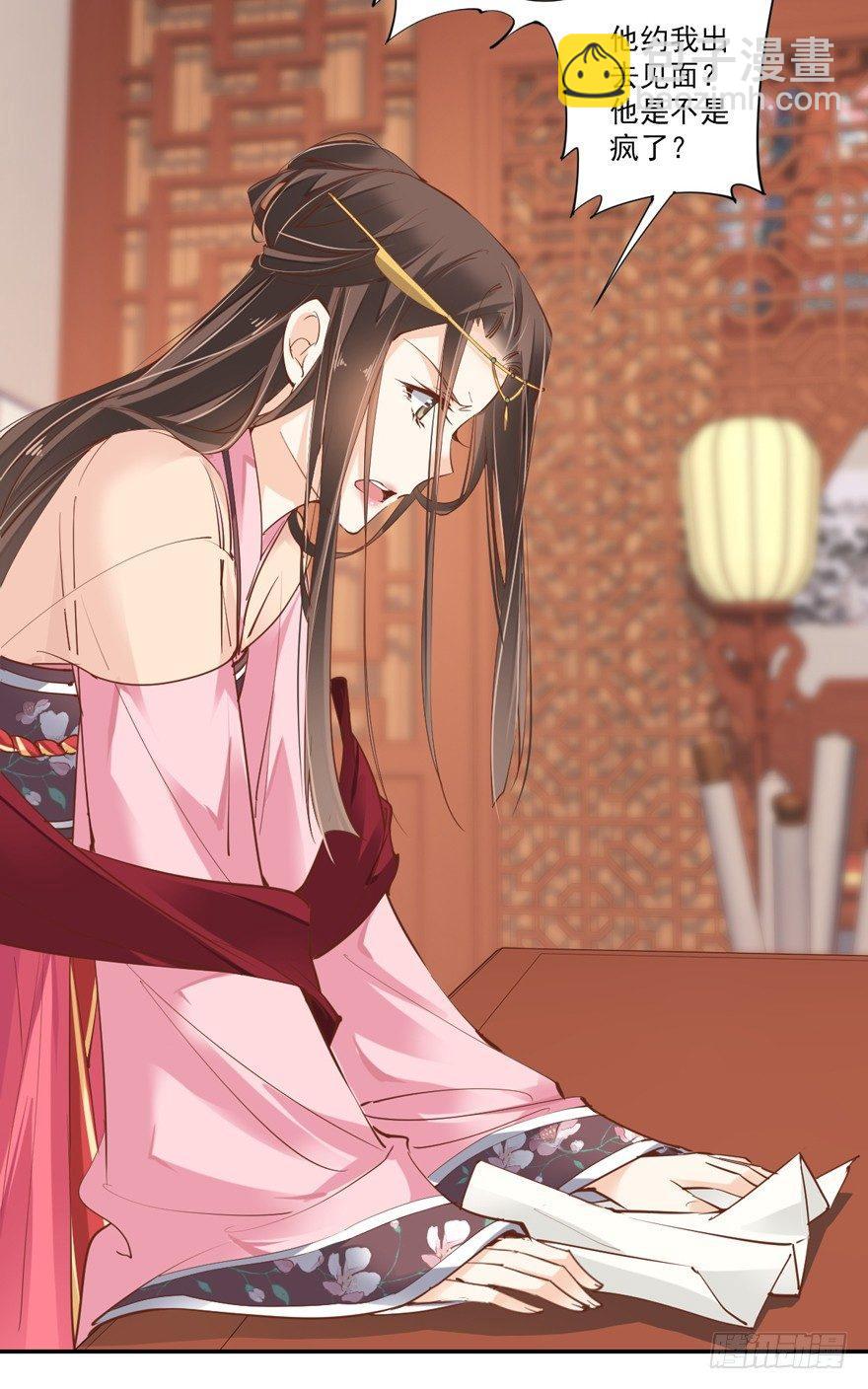 第三十九话（上）-第81话