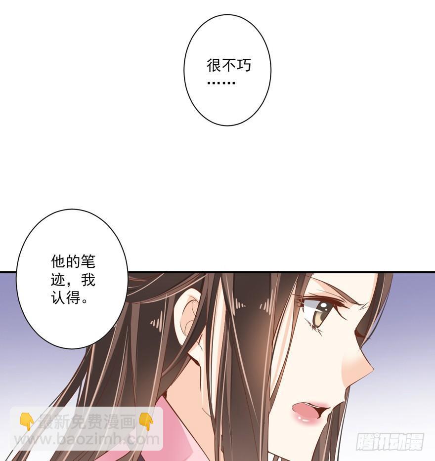 第三十九话（上）-第81话