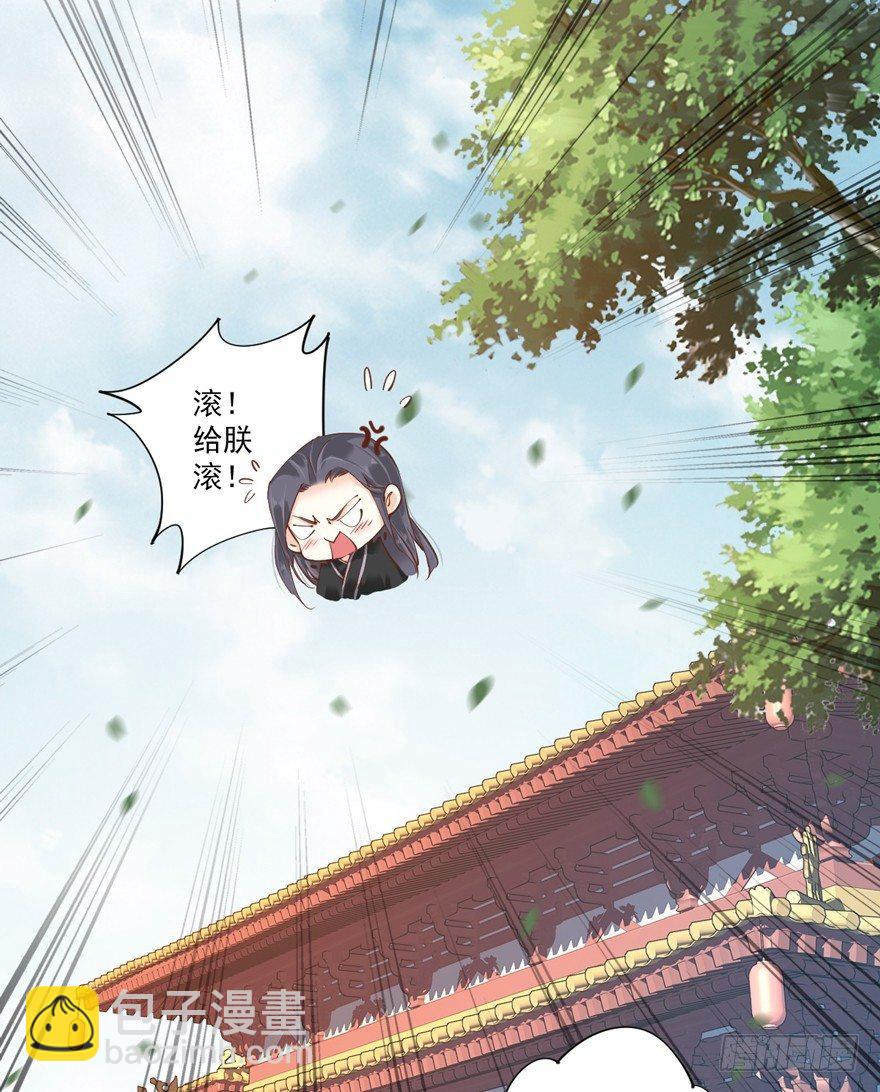 第三十九话（上）-第81话