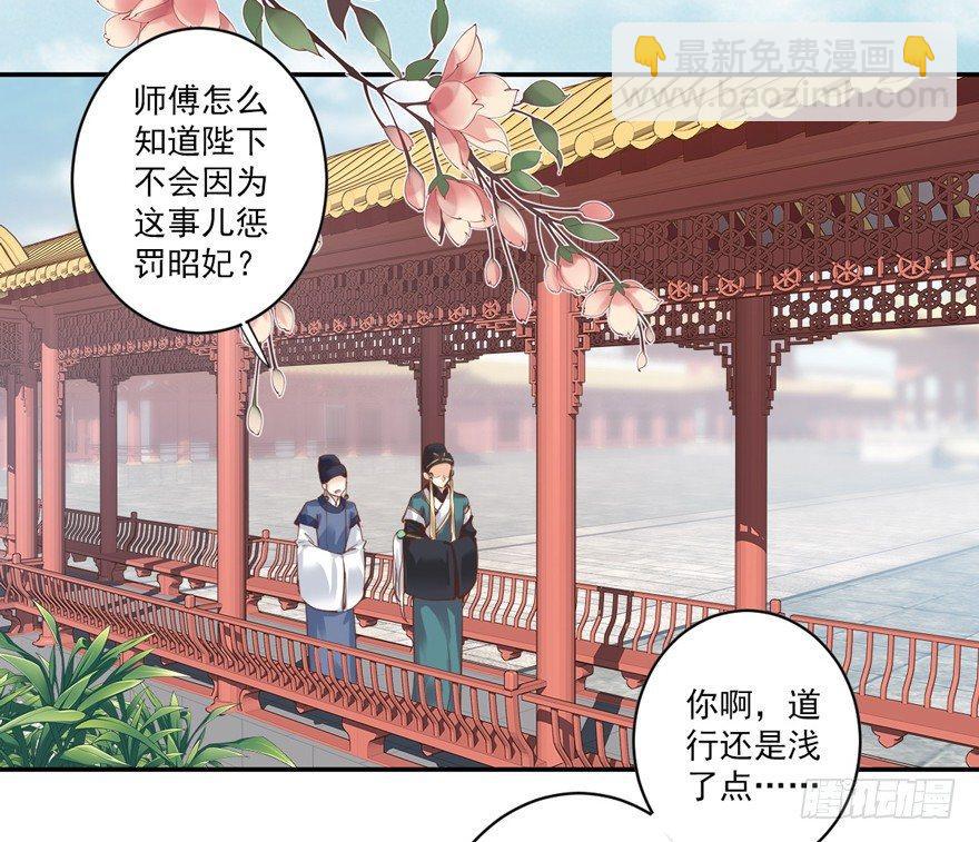 第三十九话（上）-第81话