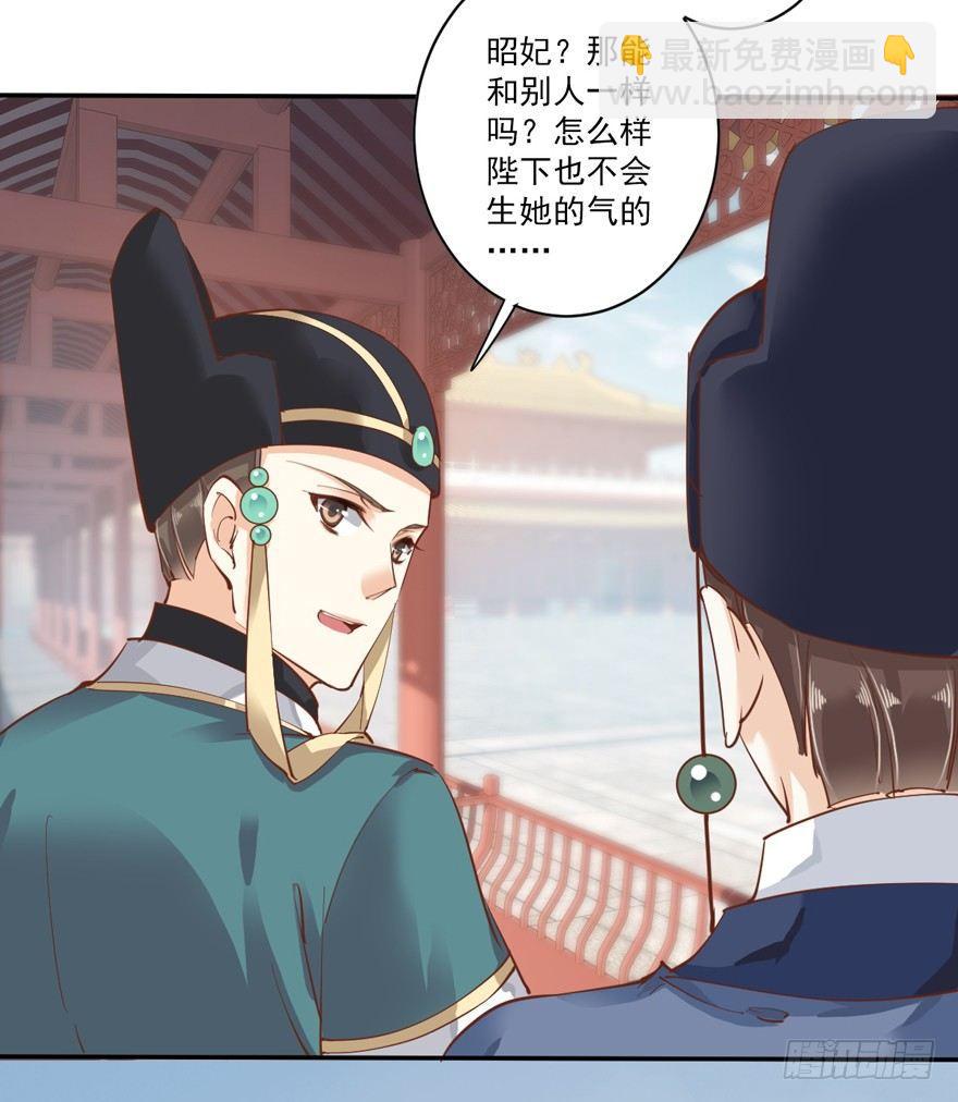 第三十九话（上）-第81话