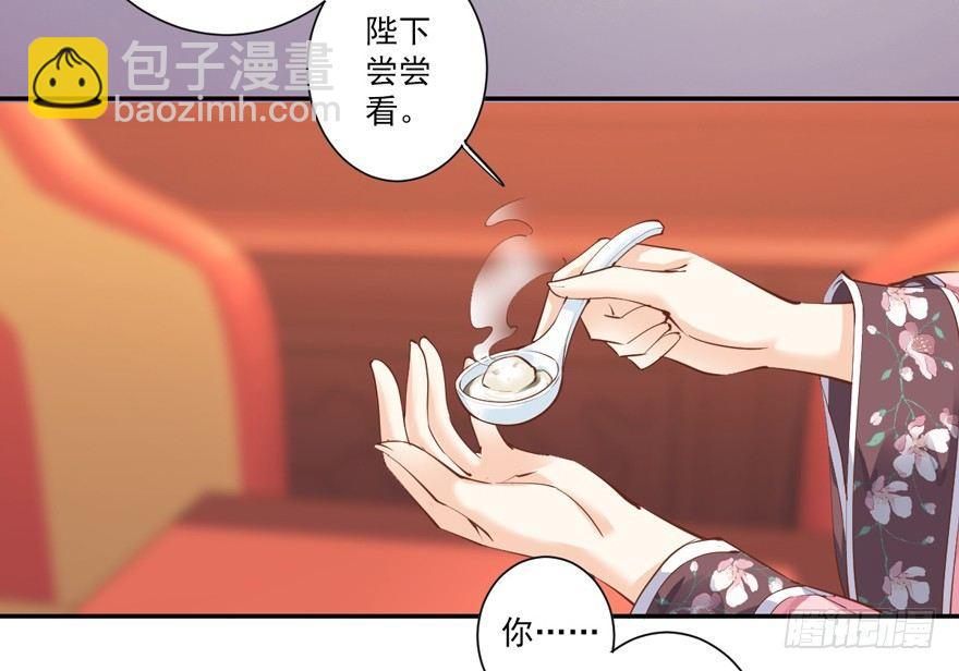 第四十话（上）-第83话